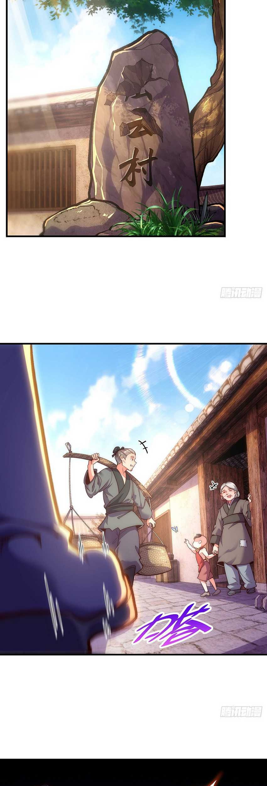 Eternal Sacred Emperor Chapter 2 - halaman 26