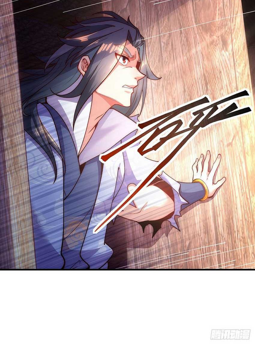 Eternal Sacred Emperor Chapter 3 - halaman 16