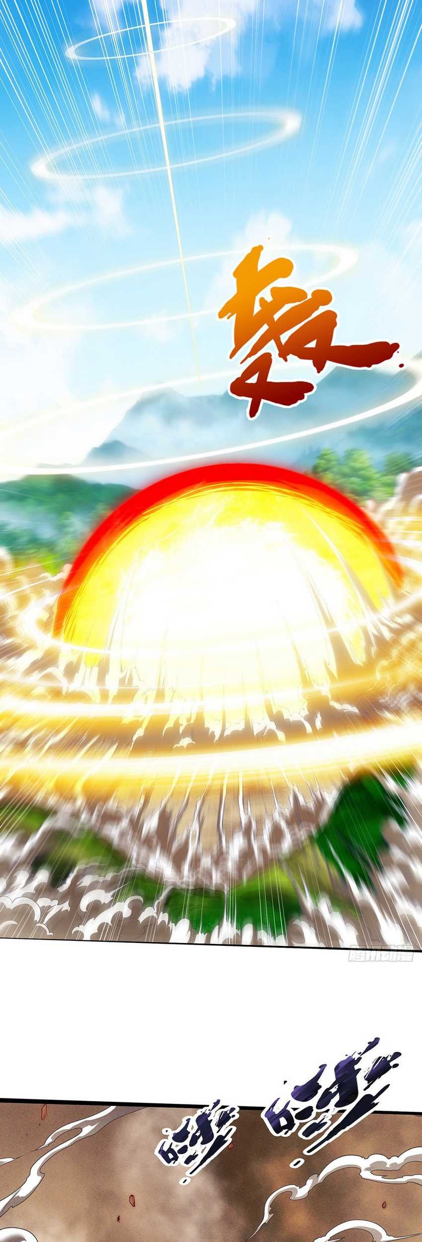 Eternal Sacred Emperor Chapter 5 - halaman 18