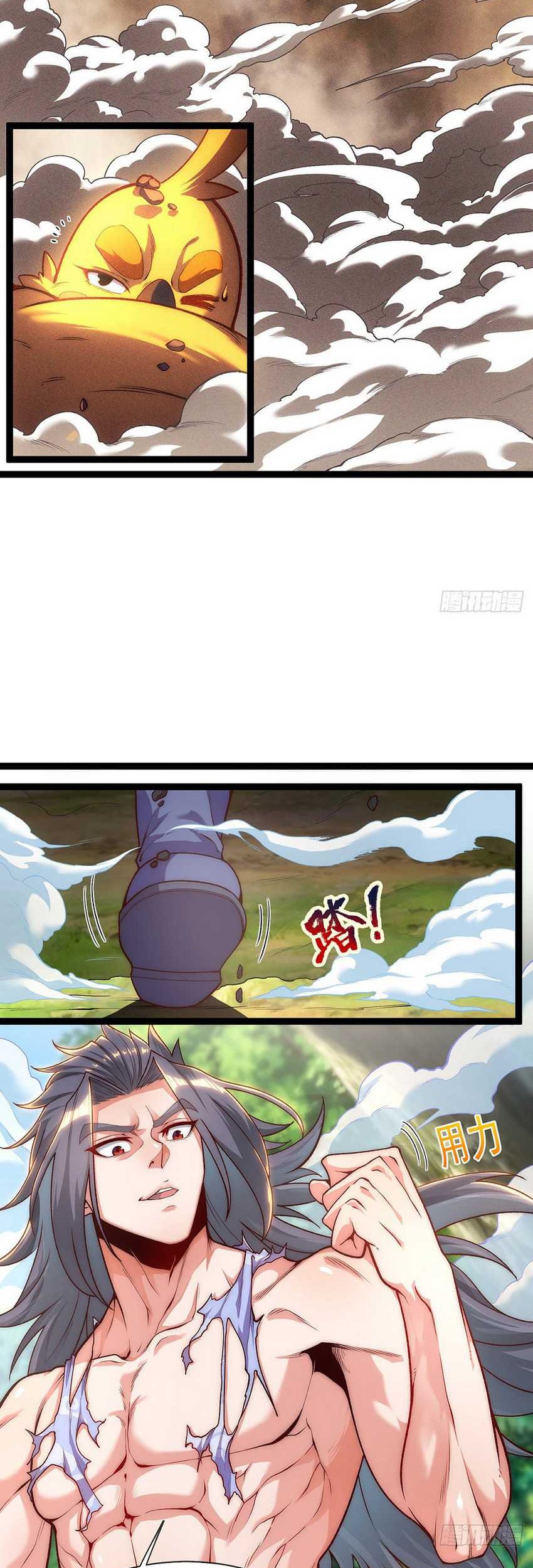 Eternal Sacred Emperor Chapter 5 - halaman 19