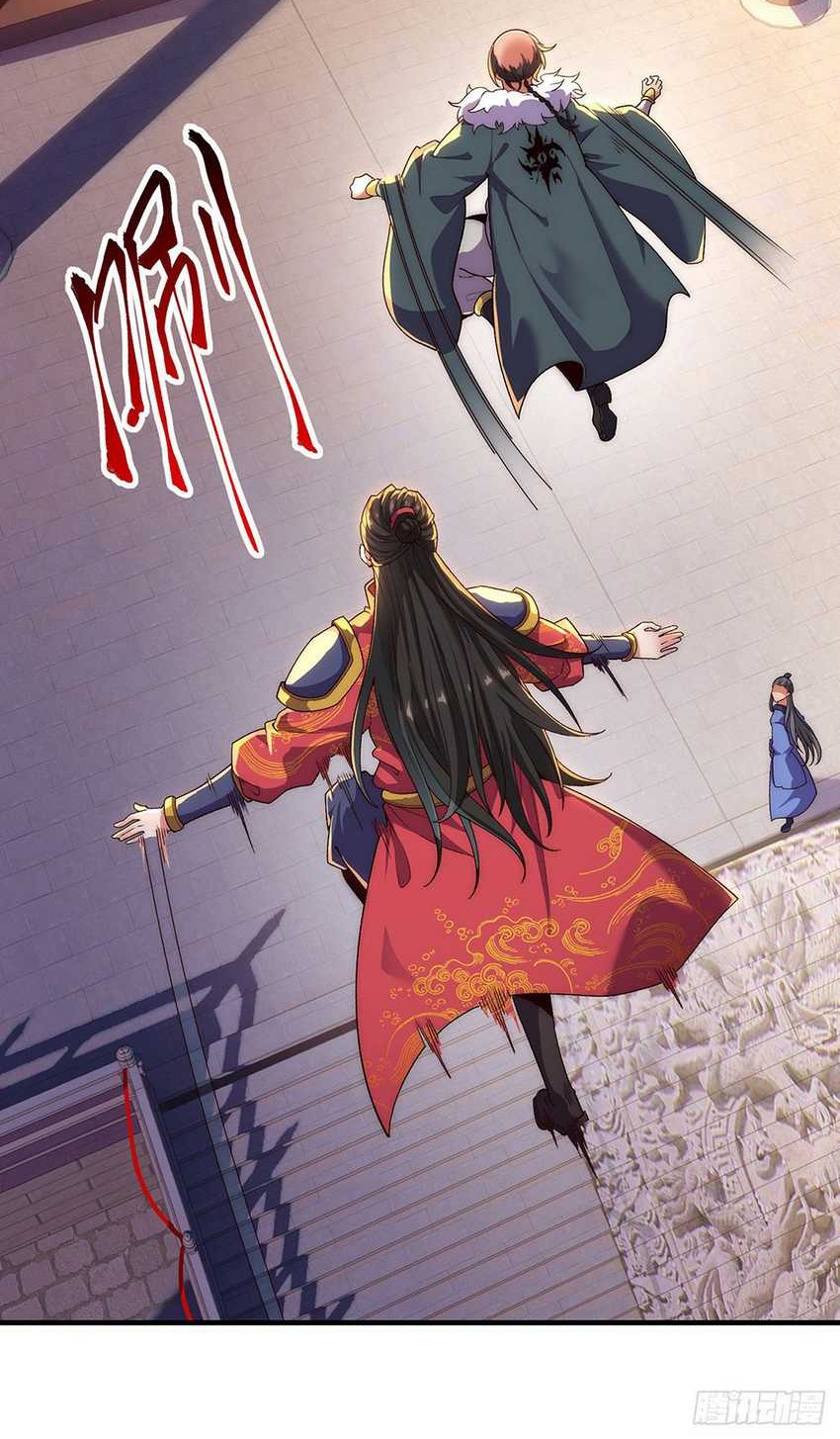 Eternal Sacred Emperor Chapter 5 - halaman 25
