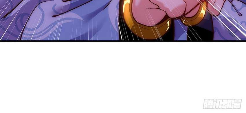 Eternal Sacred Emperor Chapter 6 - halaman 10
