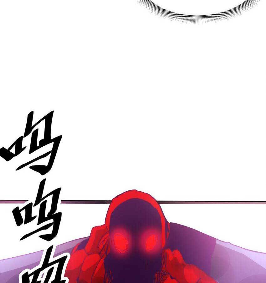 Eternal Tribulation Chapter 1 - halaman 82