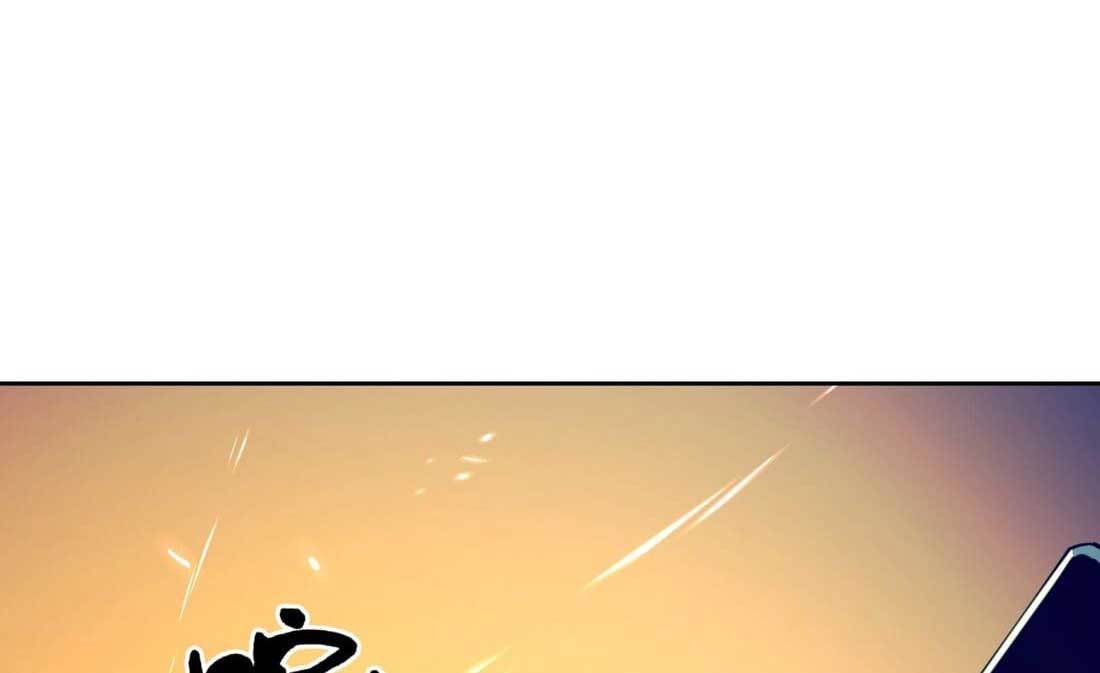 Eternal Tribulation Chapter 2 - halaman 88