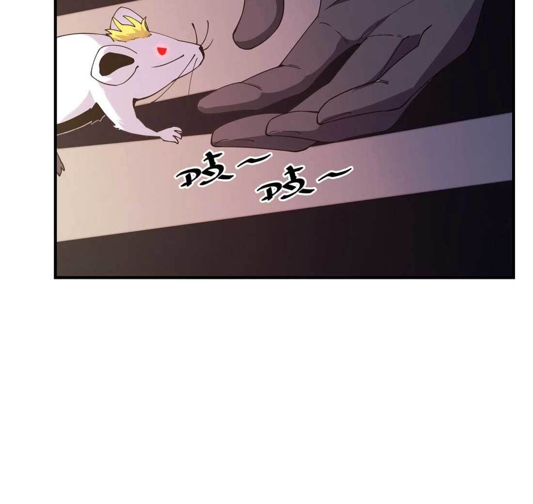 Eternal Tribulation Chapter 4 - halaman 144