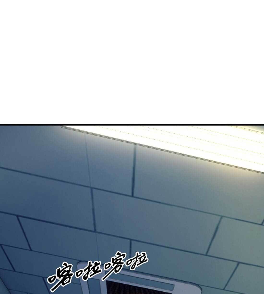 Eternal Tribulation Chapter 4 - halaman 84