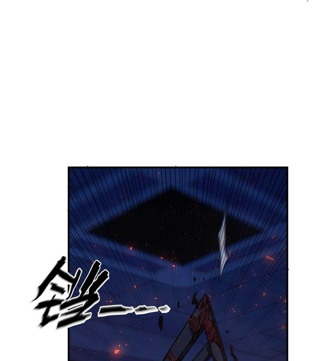 Eternal Tribulation Chapter 4 - halaman 86