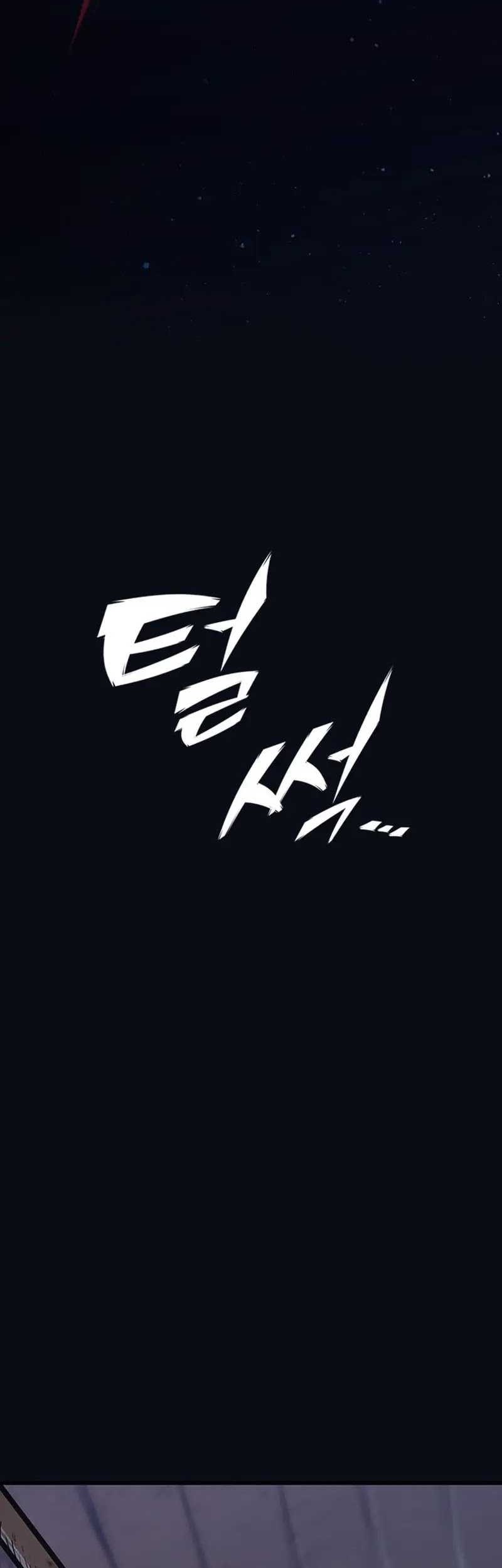 Eternally Regressing Knight Chapter 1 - halaman 76