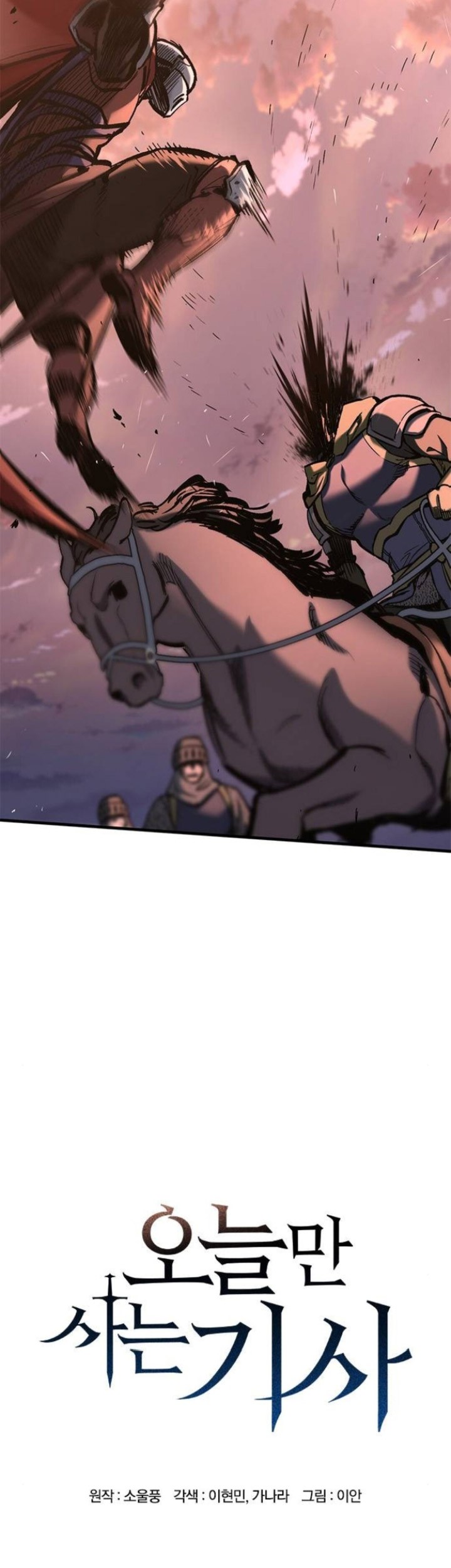 Eternally Regressing Knight Chapter 24 - halaman 12