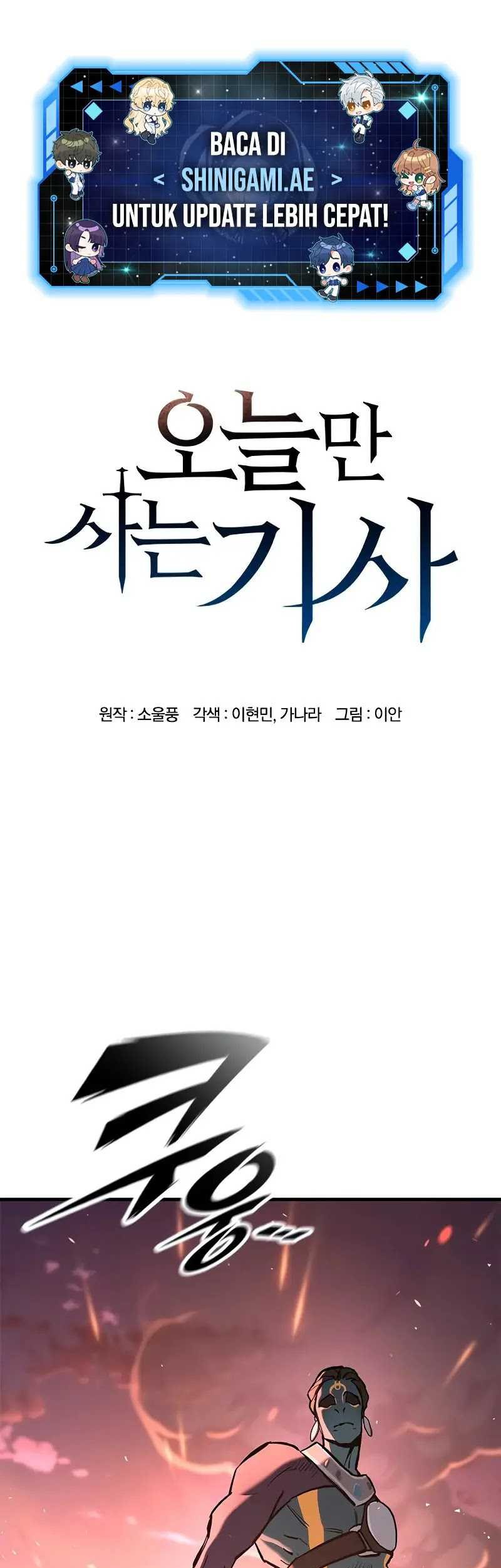 Eternally Regressing Knight Chapter 4 - halaman 2
