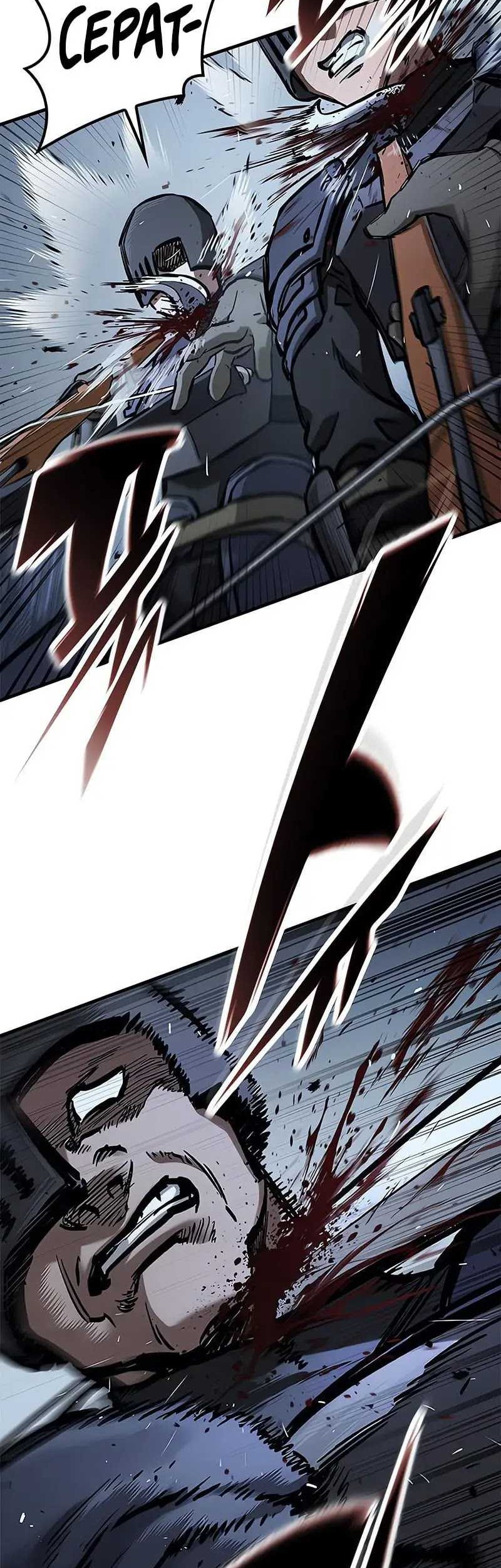 Eternally Regressing Knight Chapter 48 - halaman 24