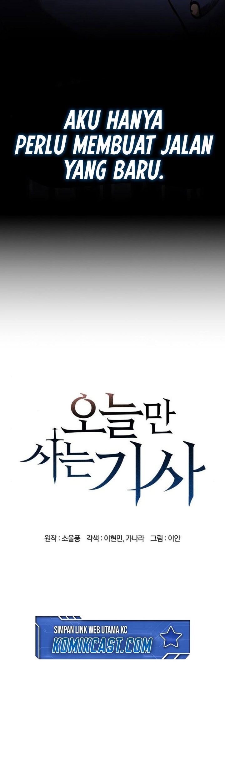 Eternally Regressing Knight Chapter 51 - halaman 4