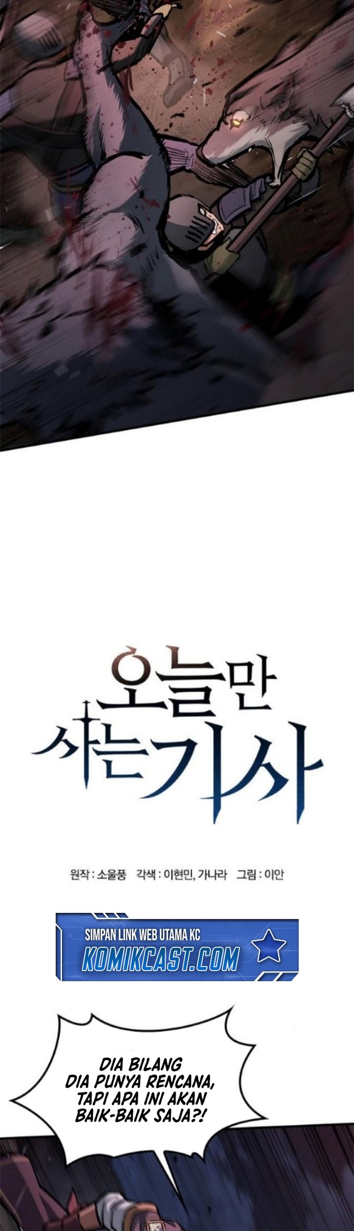 Eternally Regressing Knight Chapter 53 - halaman 4