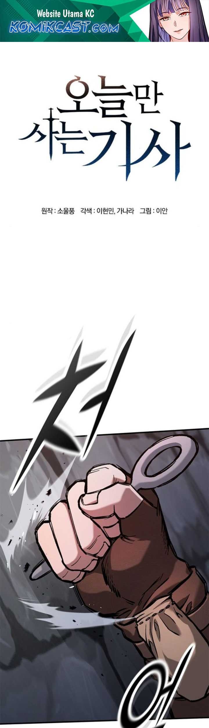 Eternally Regressing Knight Chapter 54 - halaman 2