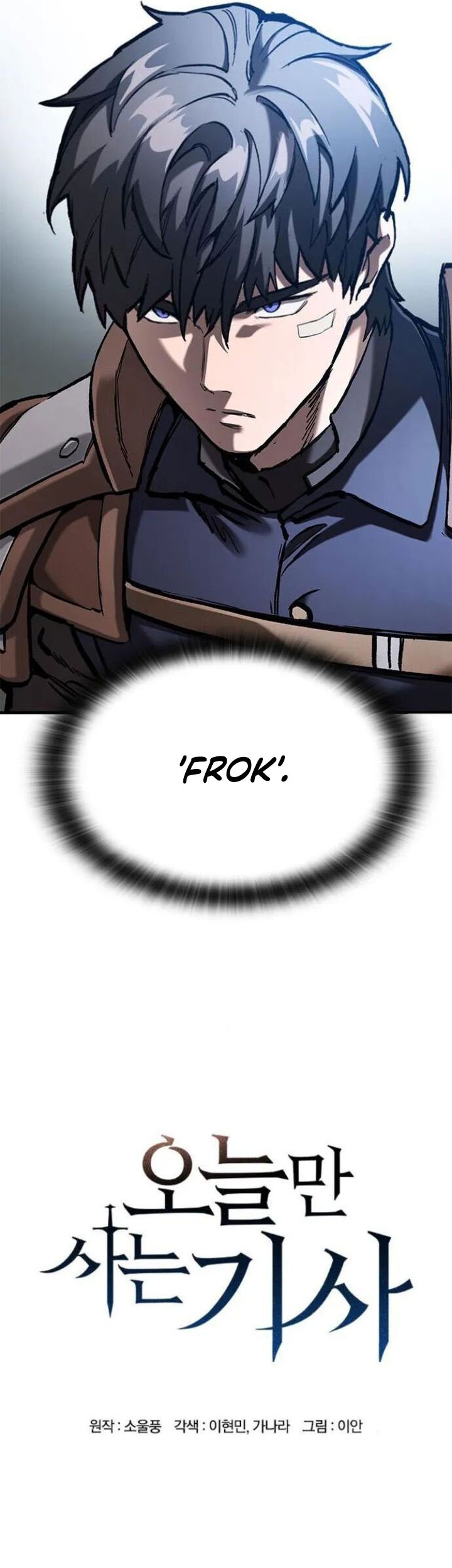 Eternally Regressing Knight Chapter 55 - halaman 15