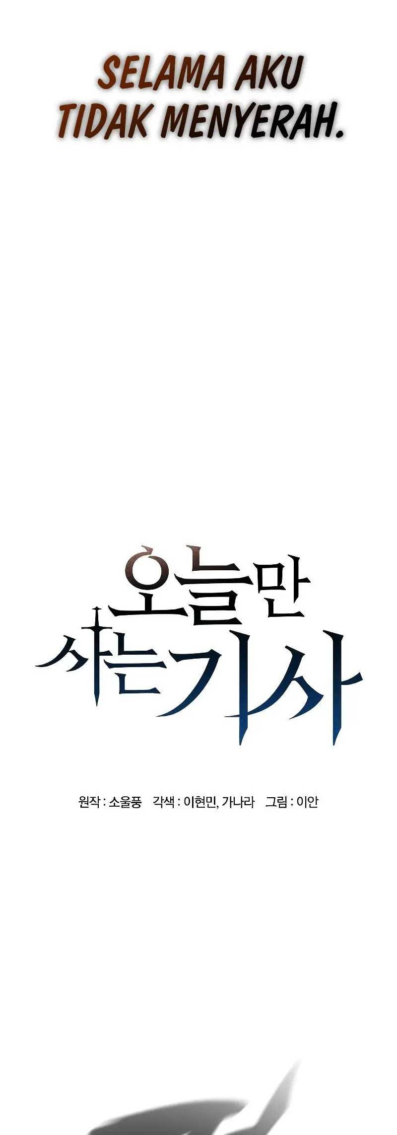 Eternally Regressing Knight Chapter 6 - halaman 13