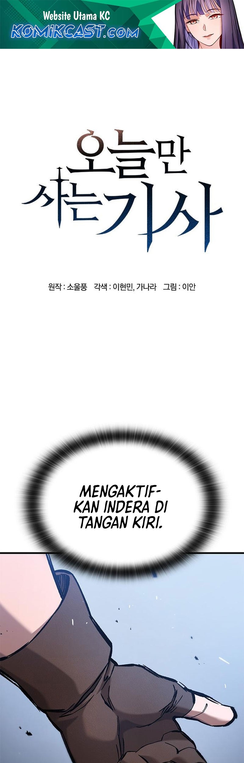 Eternally Regressing Knight Chapter 61 - halaman 1
