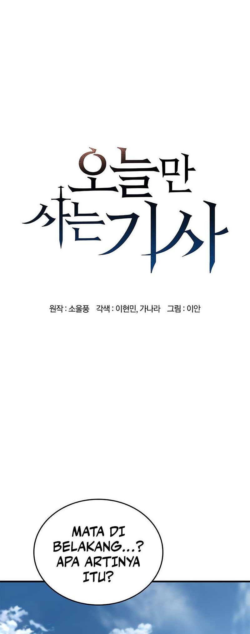 Eternally Regressing Knight Chapter 7 - halaman 9