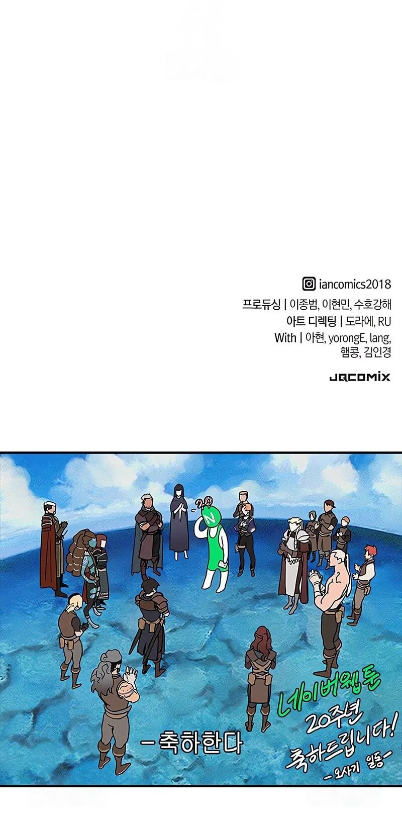 Eternally Regressing Knight Chapter 90 - halaman 88