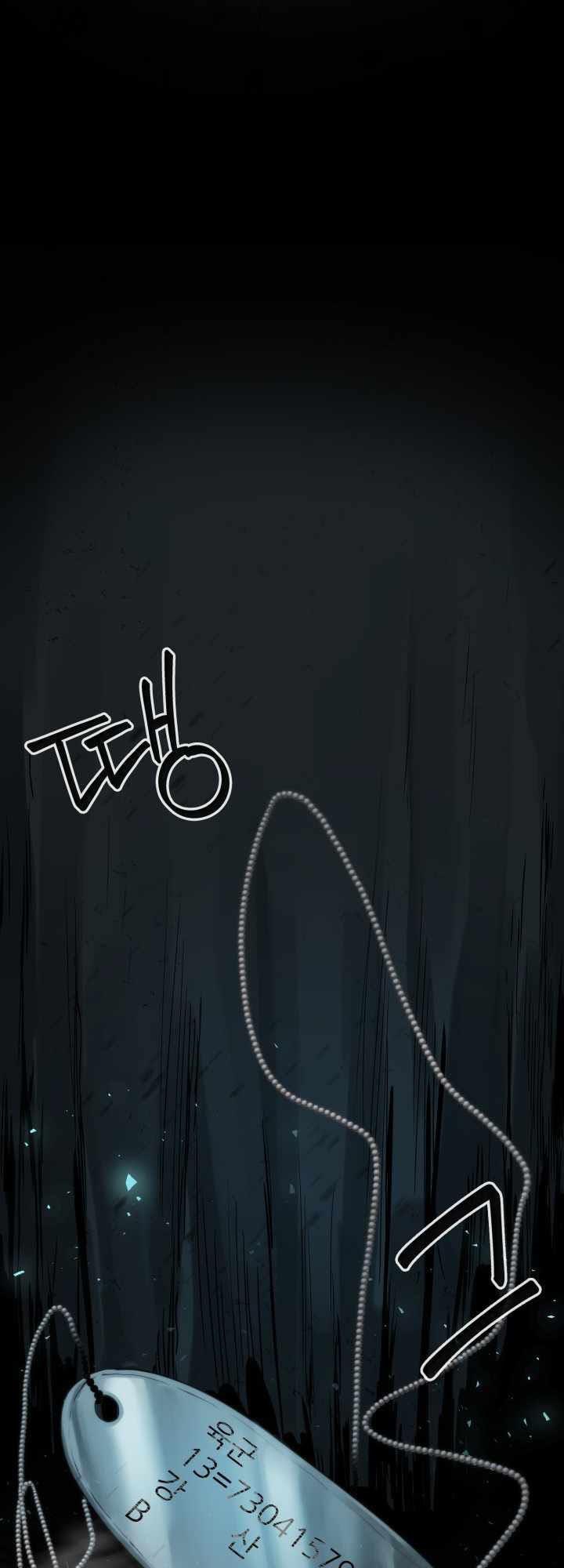 ETRANGERE Chapter 0.1 - halaman 5