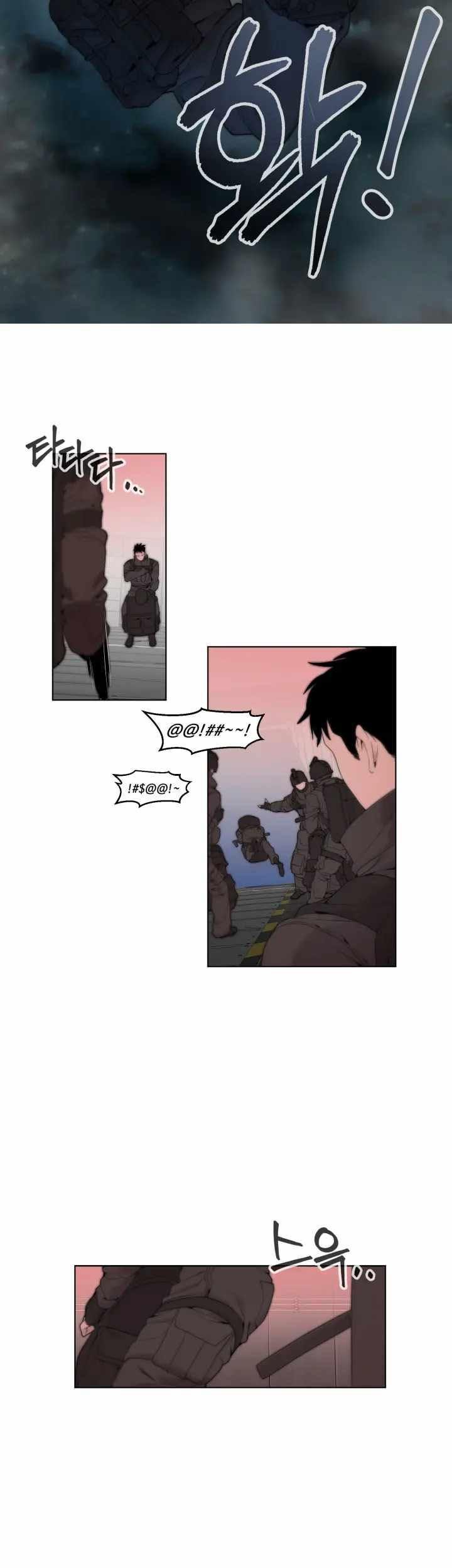 ETRANGERE Chapter 1 - halaman 12