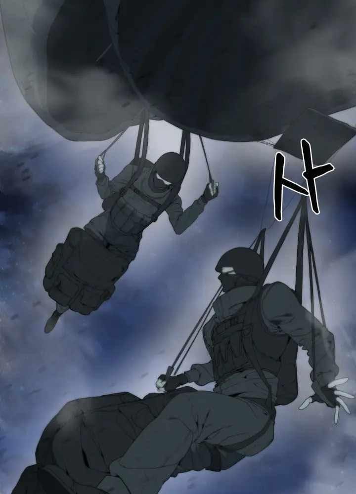 ETRANGERE Chapter 1 - halaman 26
