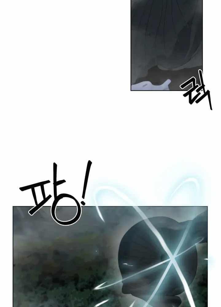 ETRANGERE Chapter 1 - halaman 31