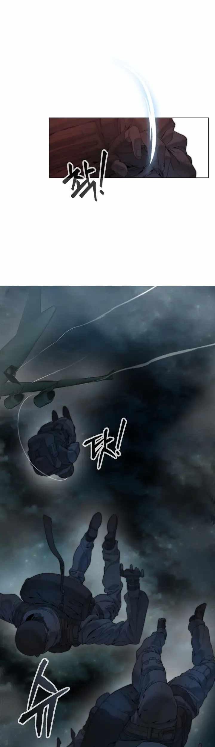 ETRANGERE Chapter 1 - halaman 9