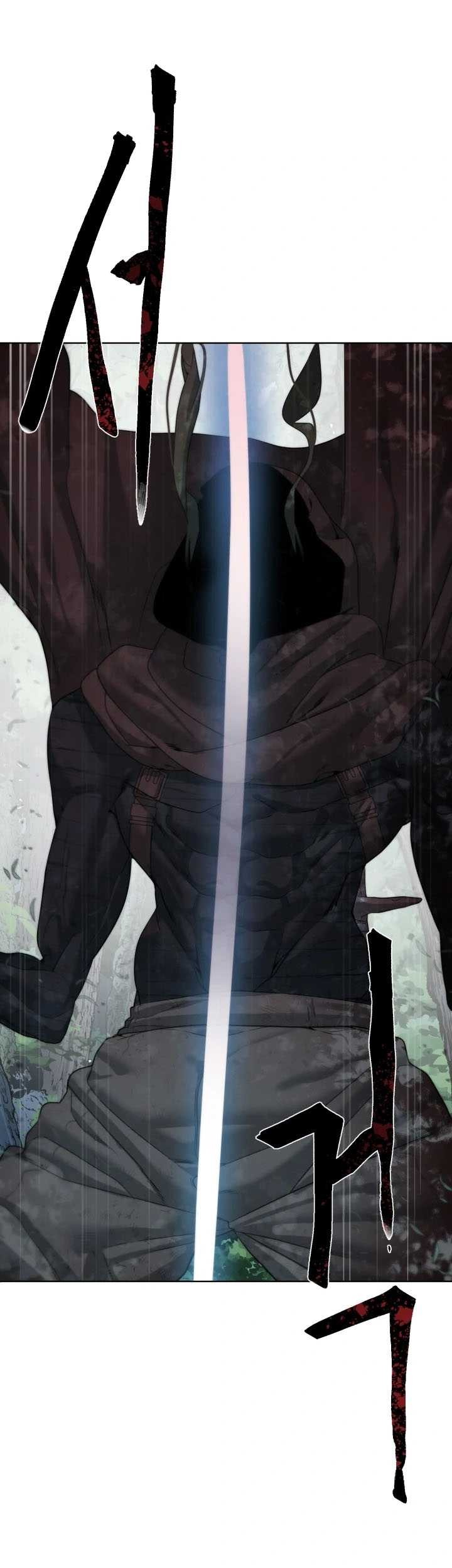 ETRANGERE Chapter 10 - halaman 2
