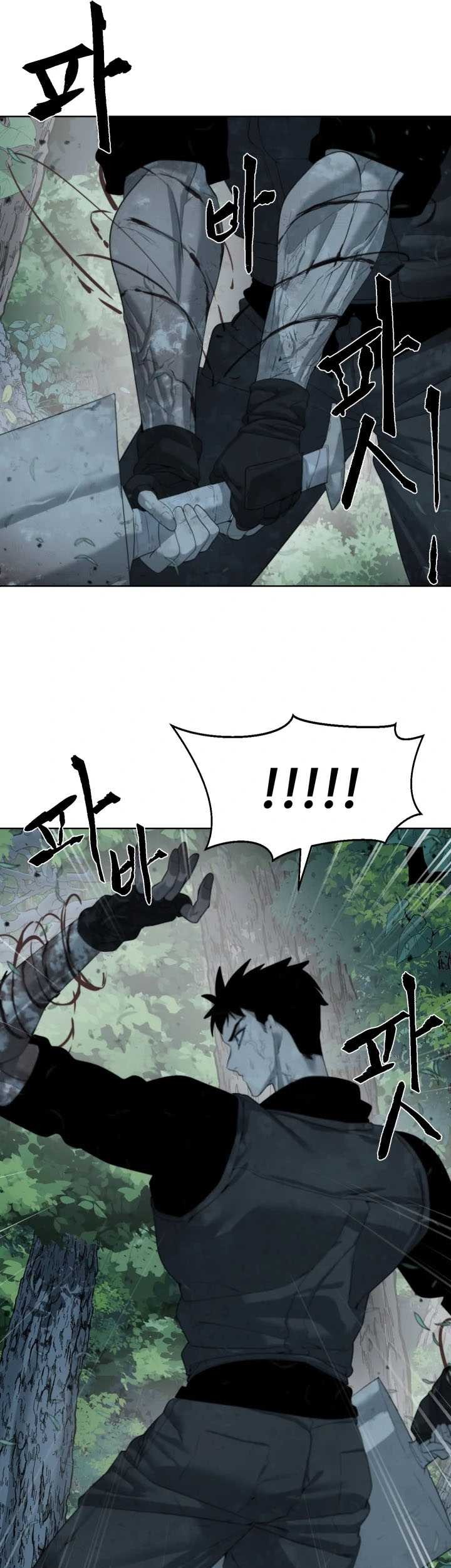 ETRANGERE Chapter 10 - halaman 6