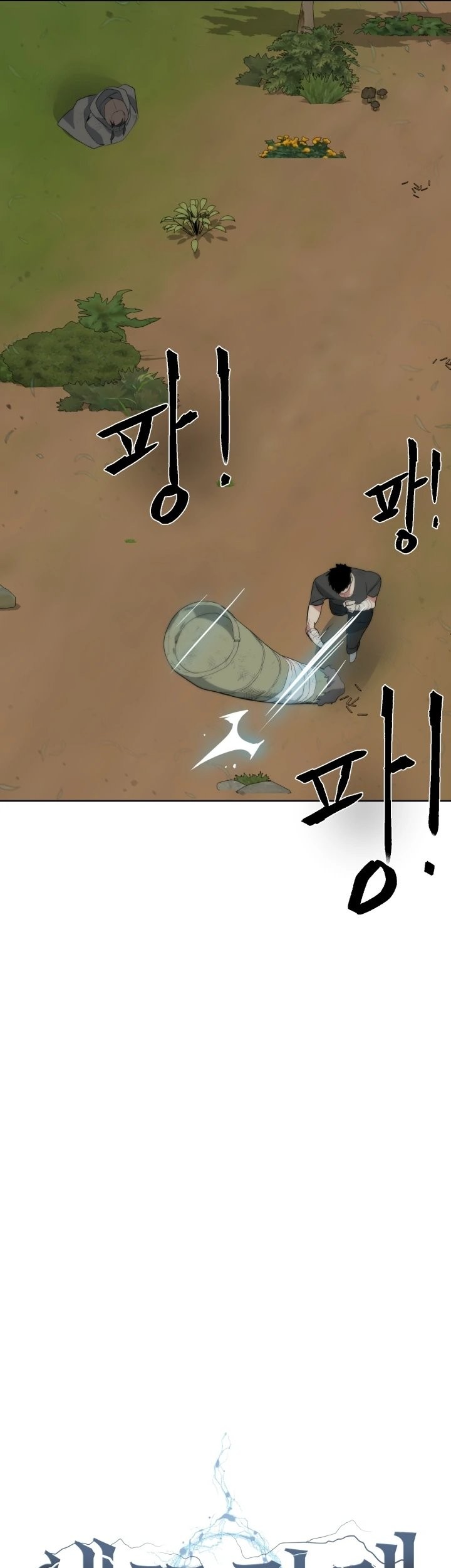 ETRANGERE Chapter 11 - halaman 15