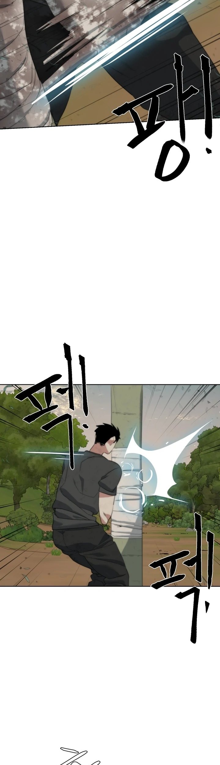 ETRANGERE Chapter 11 - halaman 17