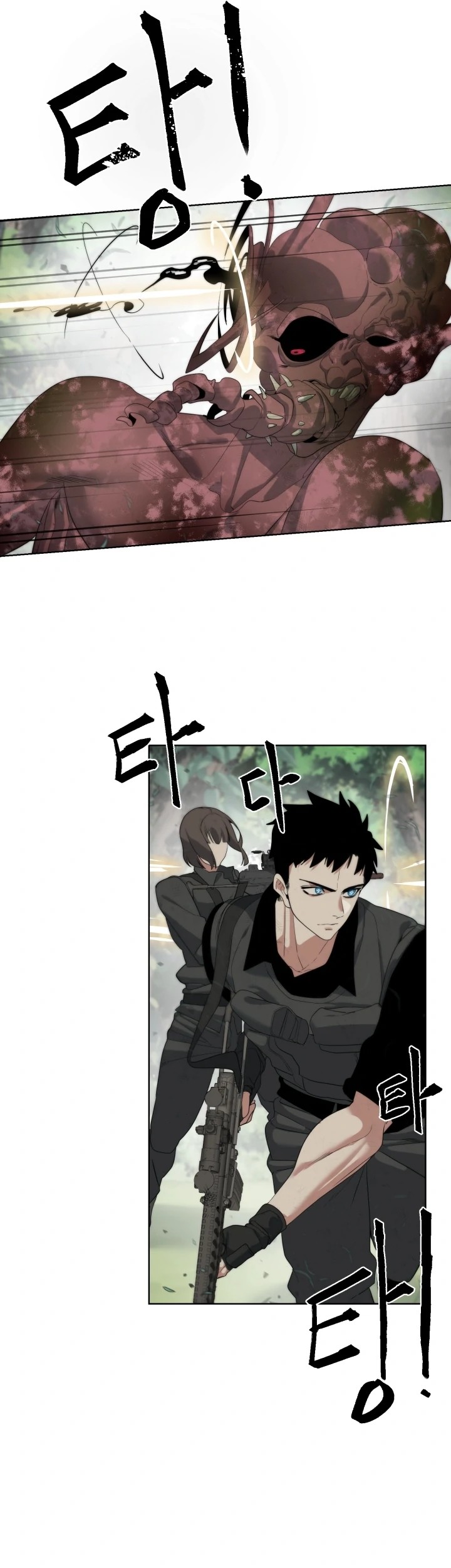 ETRANGERE Chapter 12 - halaman 25