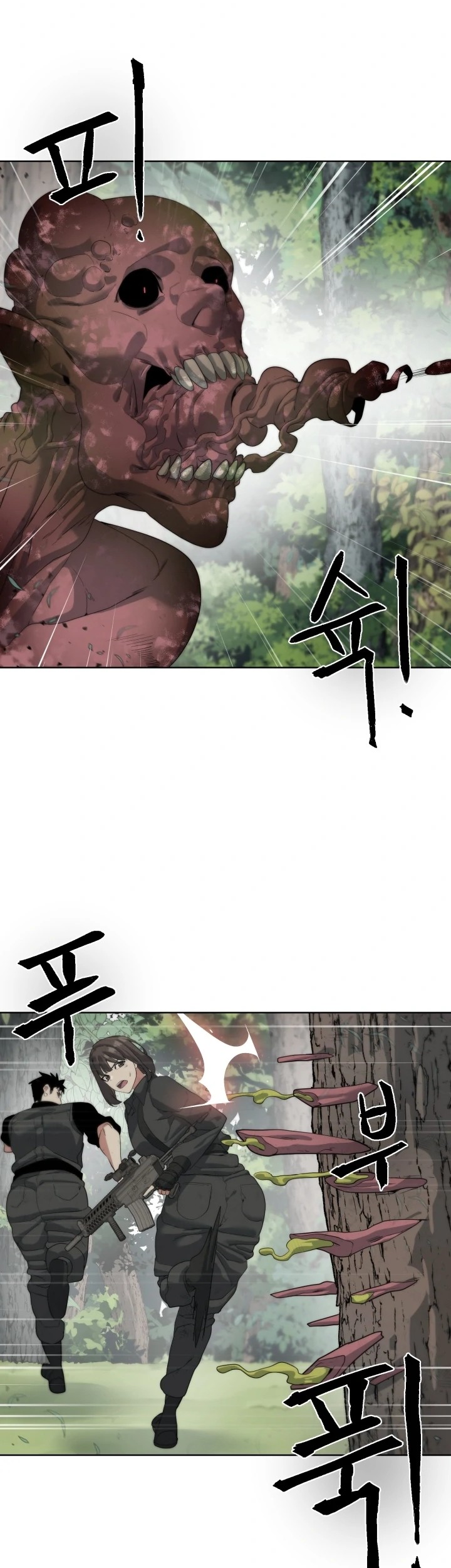 ETRANGERE Chapter 12 - halaman 26