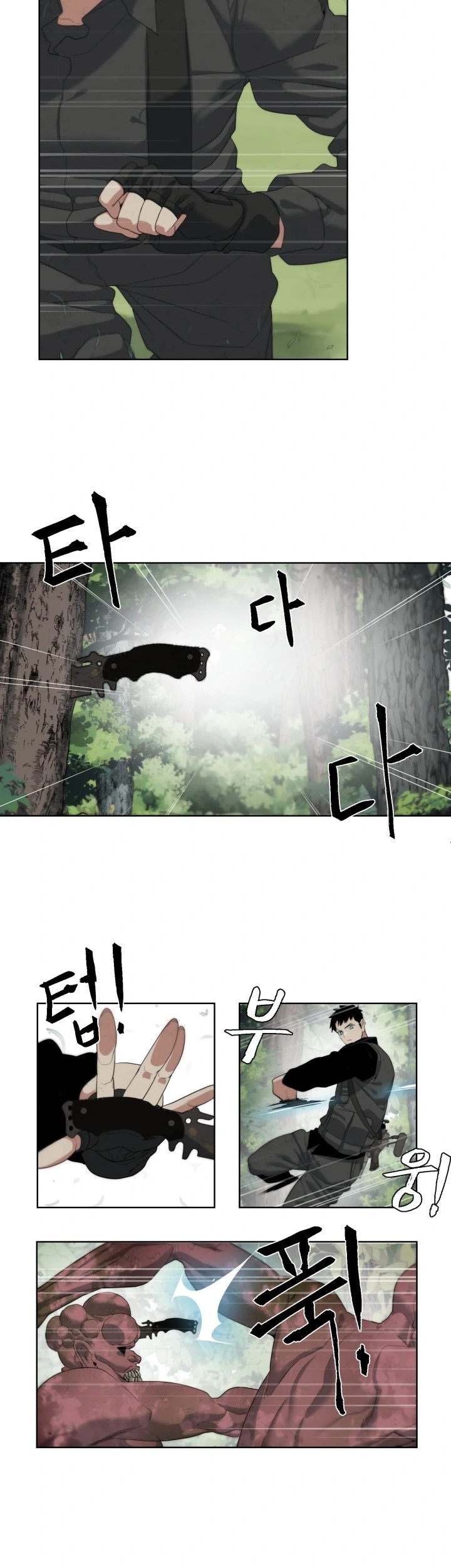 ETRANGERE Chapter 12 - halaman 30