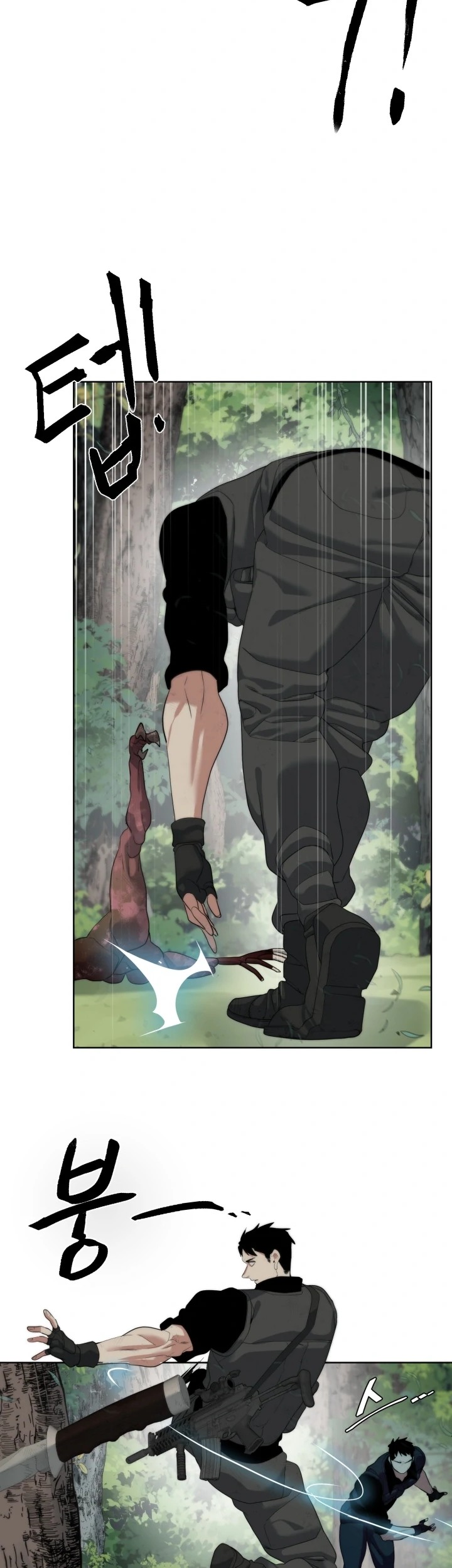 ETRANGERE Chapter 12 - halaman 32