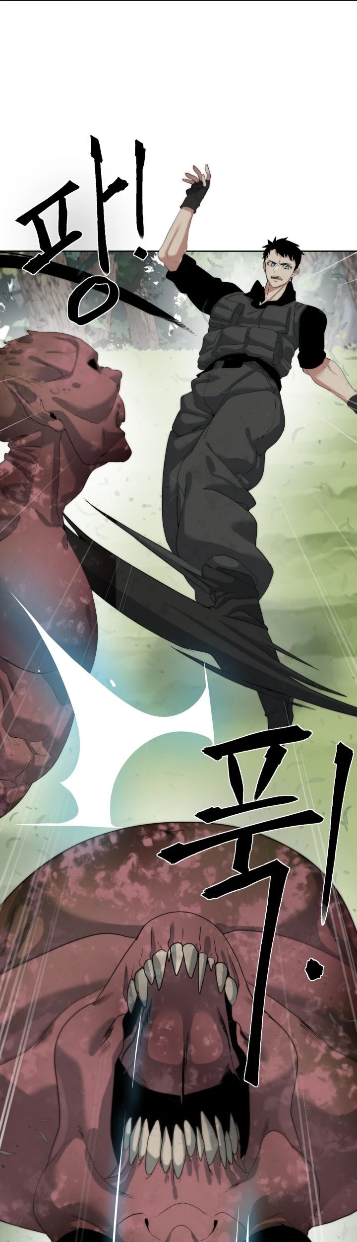 ETRANGERE Chapter 12 - halaman 34