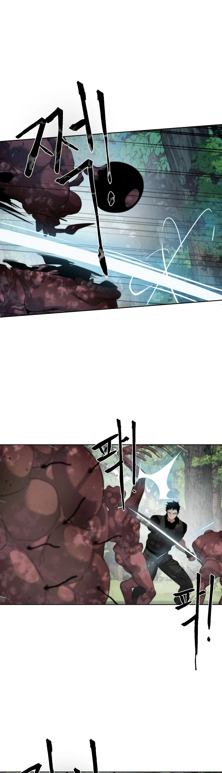 ETRANGERE Chapter 12 - halaman 39