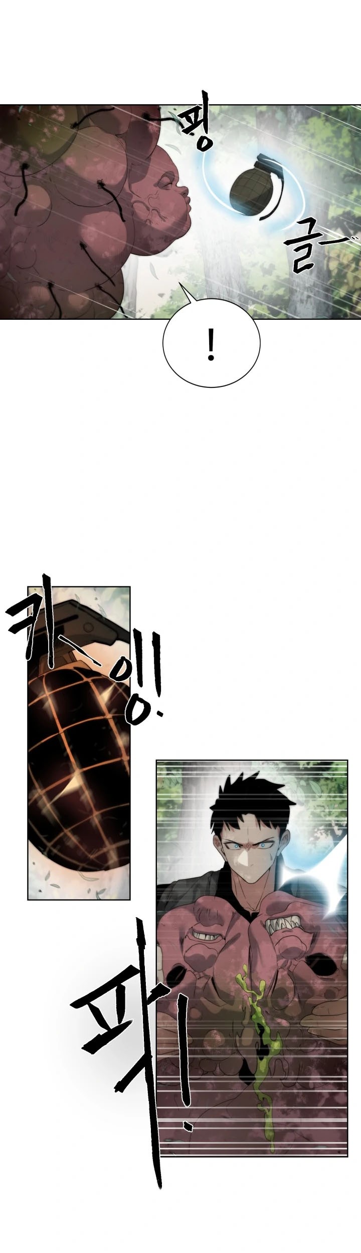 ETRANGERE Chapter 12 - halaman 43