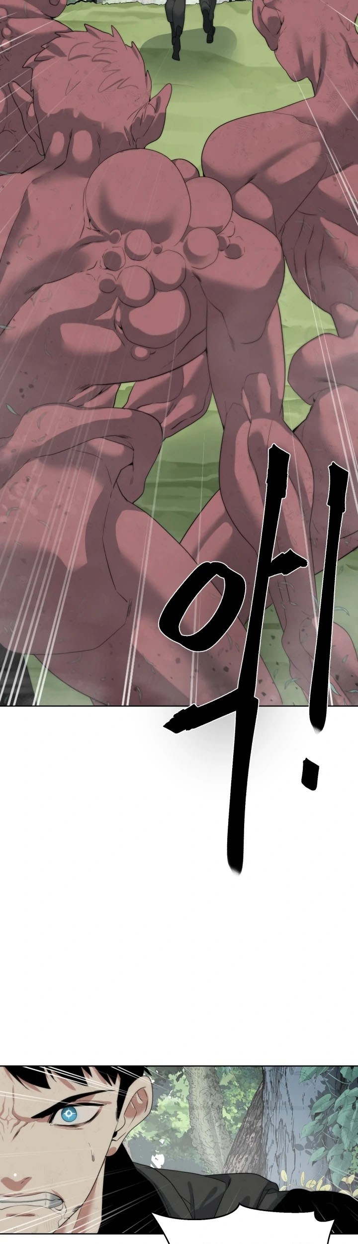 ETRANGERE Chapter 13 - halaman 13