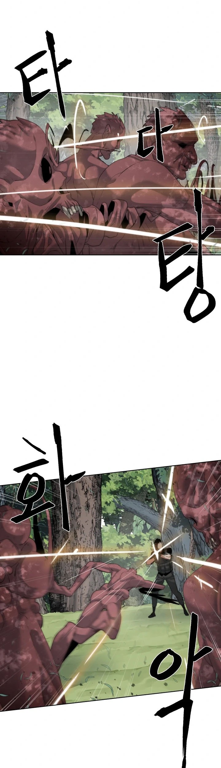ETRANGERE Chapter 13 - halaman 17