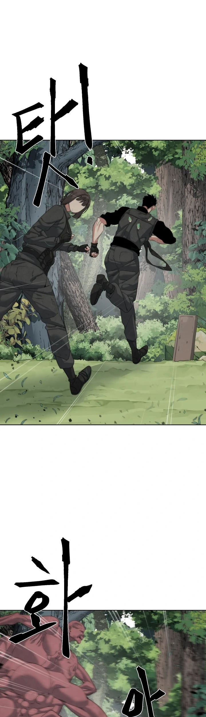 ETRANGERE Chapter 13 - halaman 20