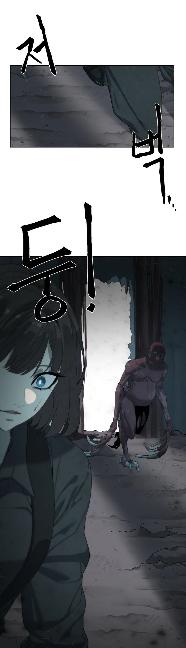 ETRANGERE Chapter 13 - halaman 33