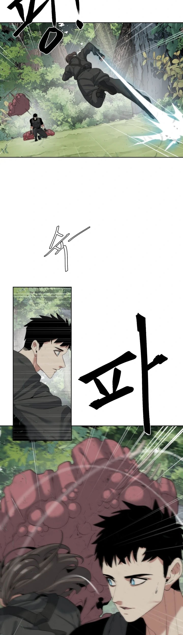 ETRANGERE Chapter 13 - halaman 4