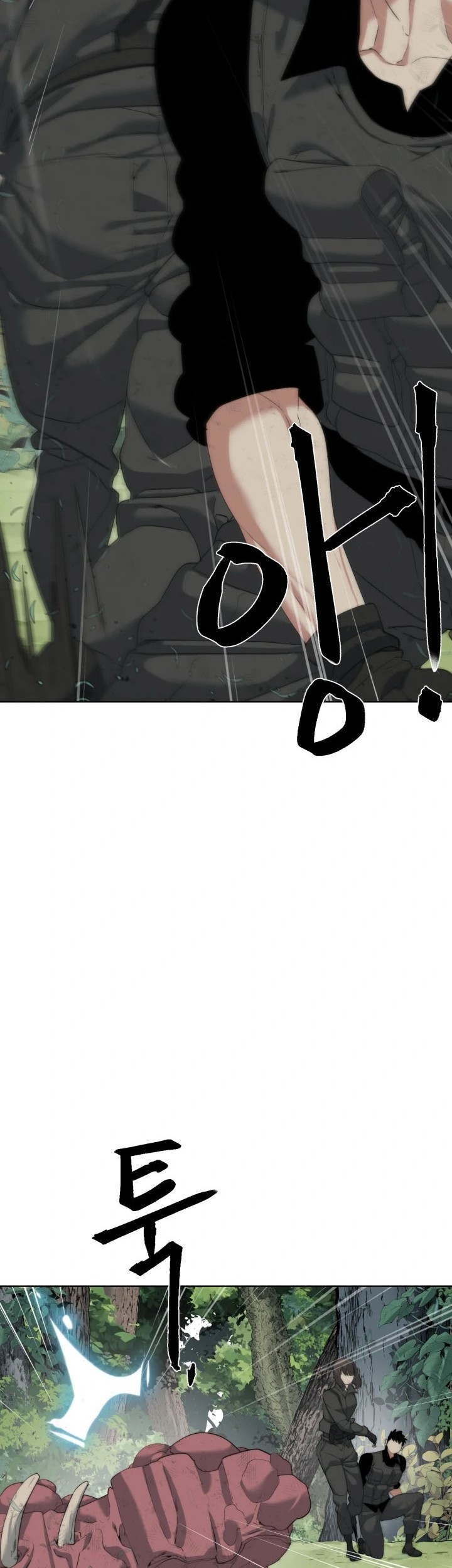 ETRANGERE Chapter 13 - halaman 5