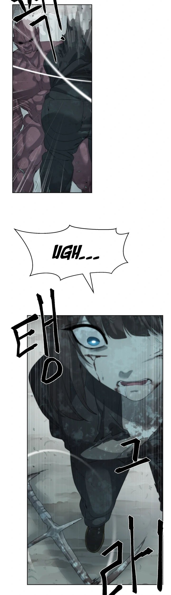 ETRANGERE Chapter 14 - halaman 14