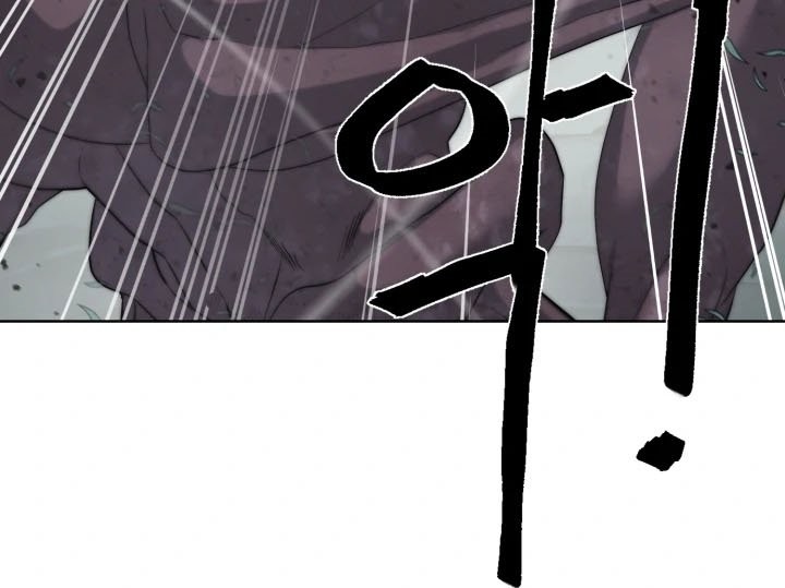 ETRANGERE Chapter 14 - halaman 16