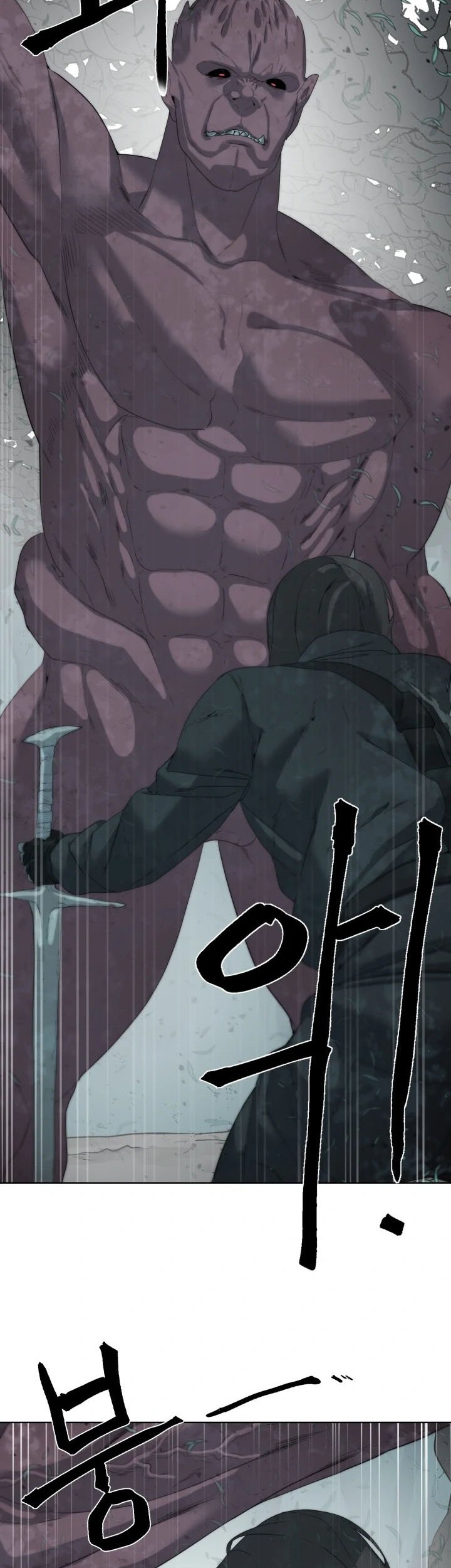 ETRANGERE Chapter 14 - halaman 18