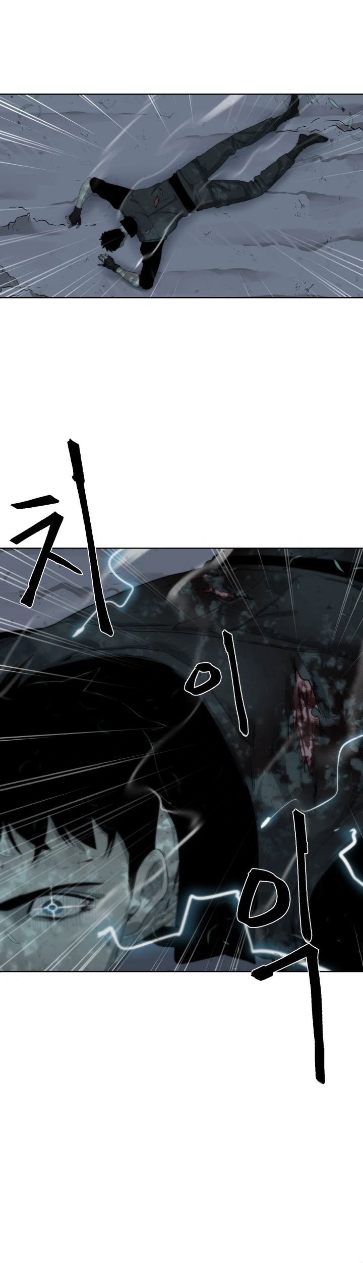 ETRANGERE Chapter 14 - halaman 2