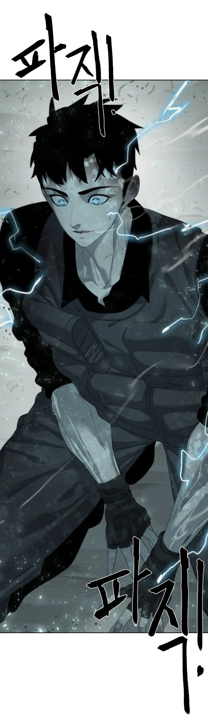 ETRANGERE Chapter 14 - halaman 20